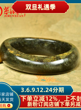 和田玉糖沁籽料手镯青底随形满皮