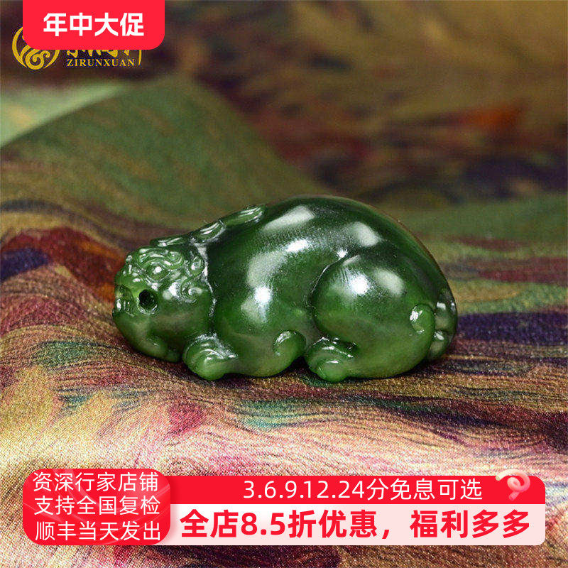 紫润轩和田玉碧玉菠菜绿貔貅吊坠老坑俄料守护挂件玉坠珍品招财件