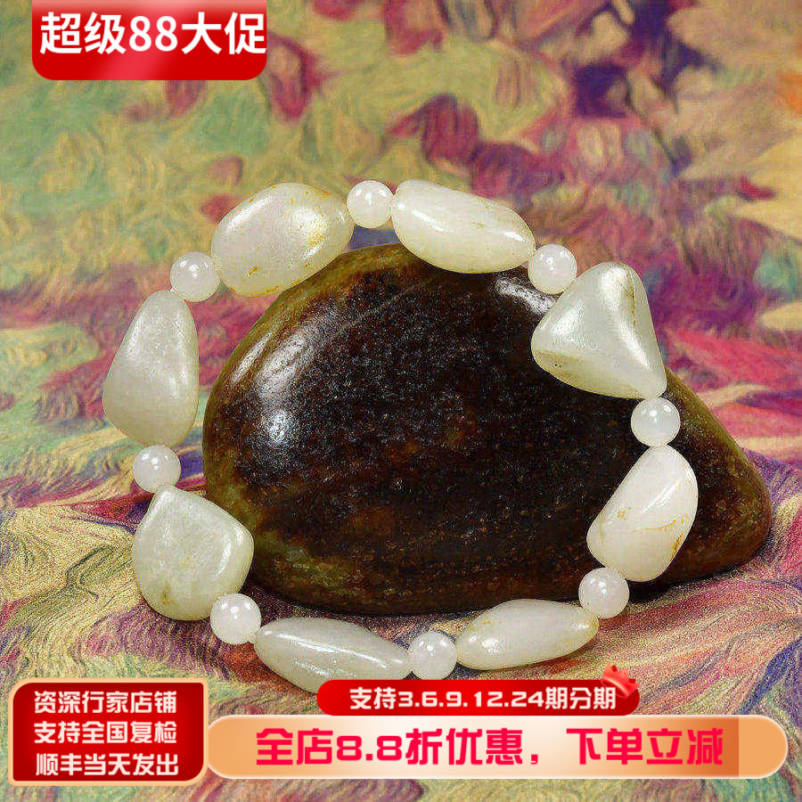 和田玉籽料手链