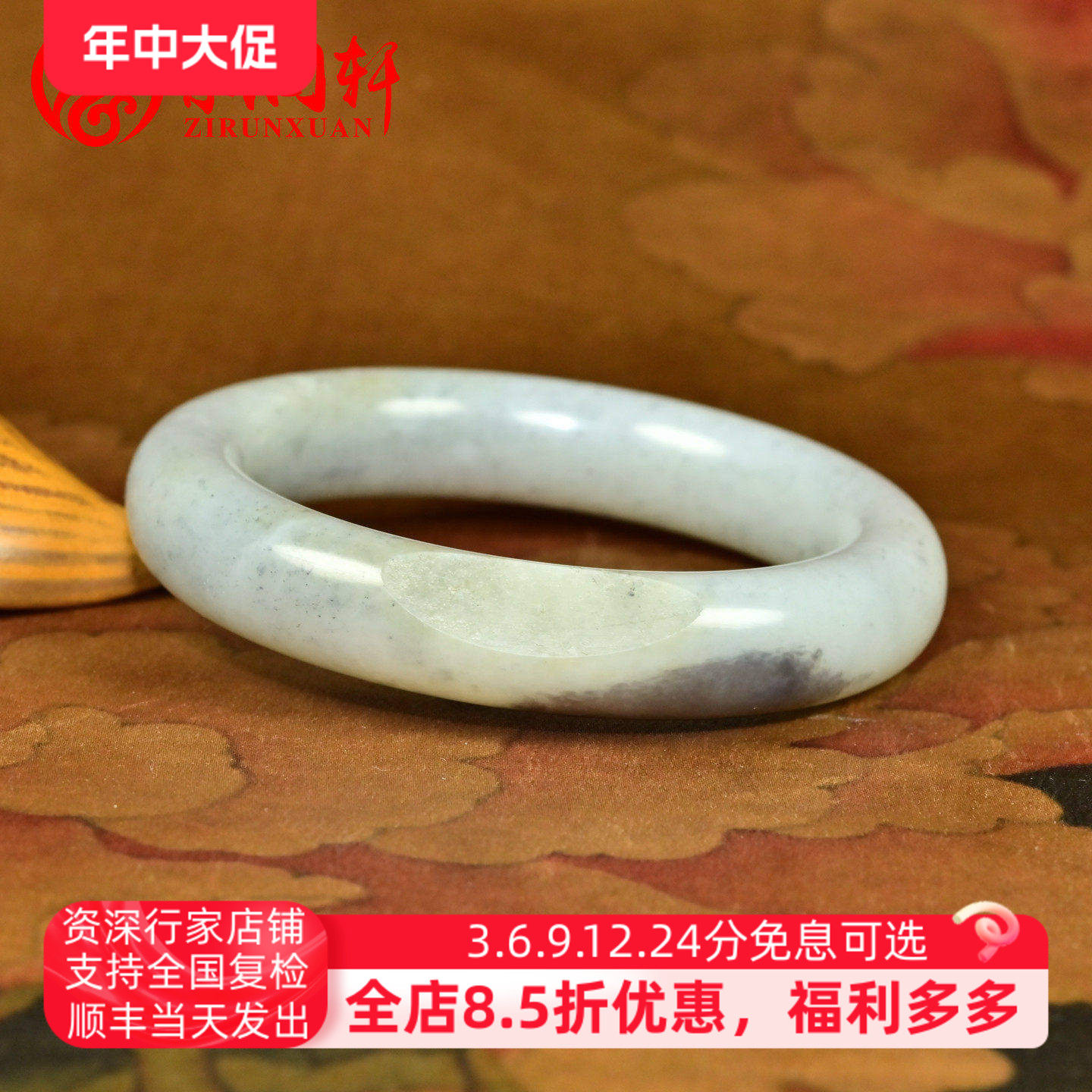 和田玉籽料手镯白底水墨青花玉镯