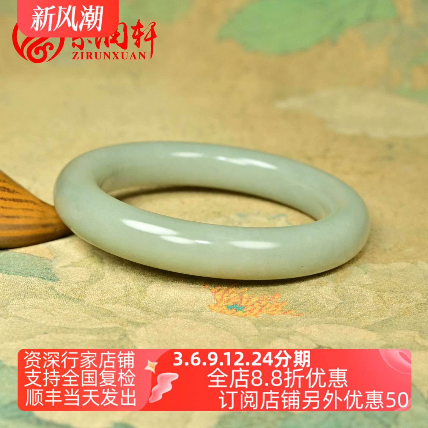 和田玉青白玉圆条手镯且末料玉镯