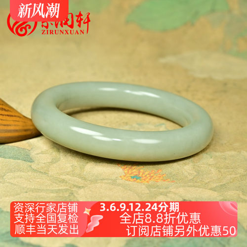 和田玉青白玉圆条手镯且末料玉镯