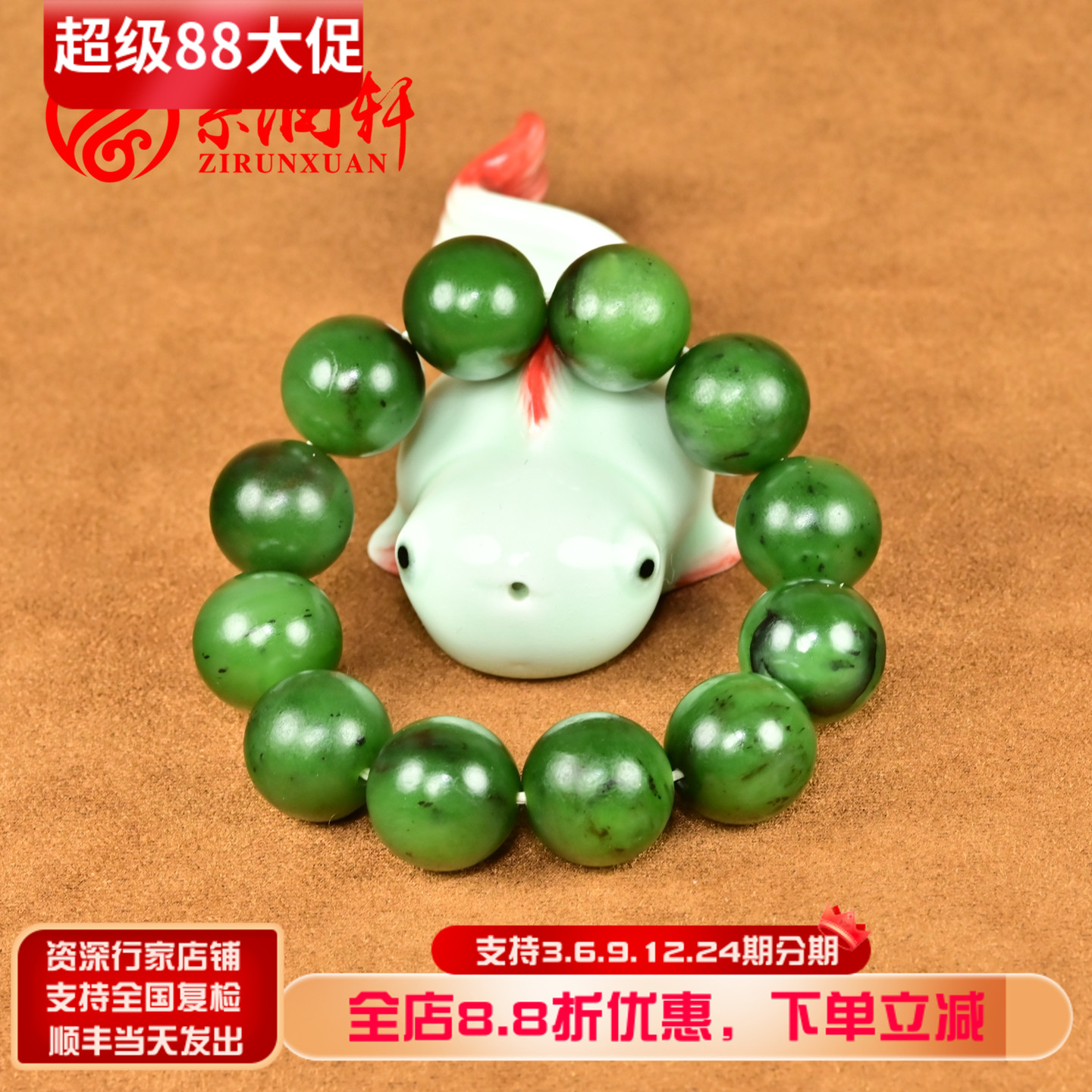 和田玉碧玉籽料手链菠菜绿圆珠