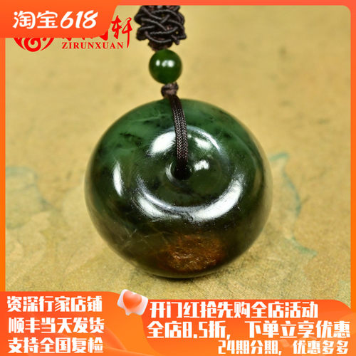 和田碧玉籽料平安扣吊坠菠菜绿