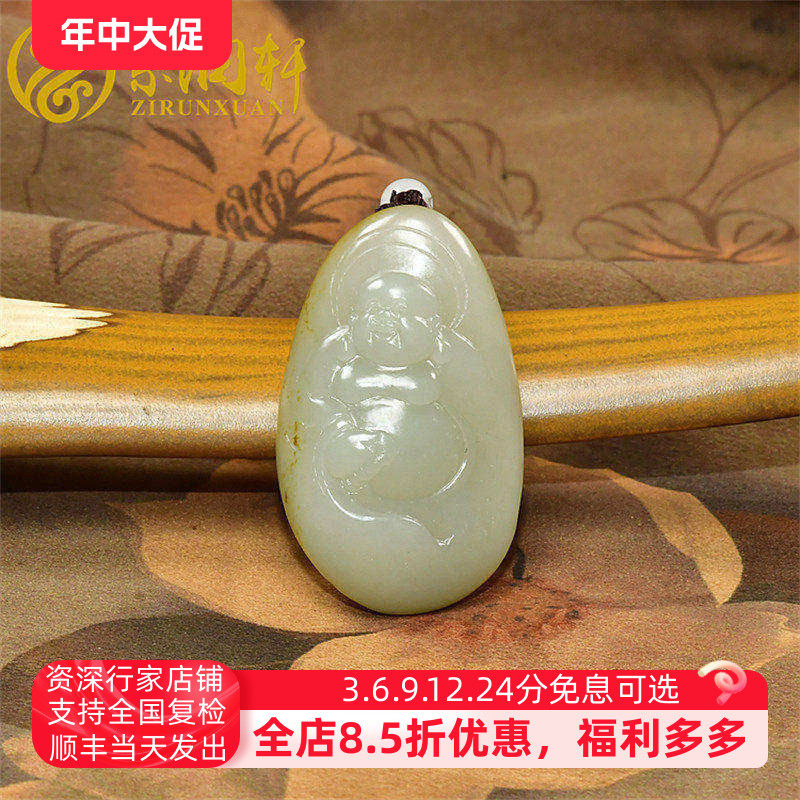 和田玉青白玉籽料佛公吊坠