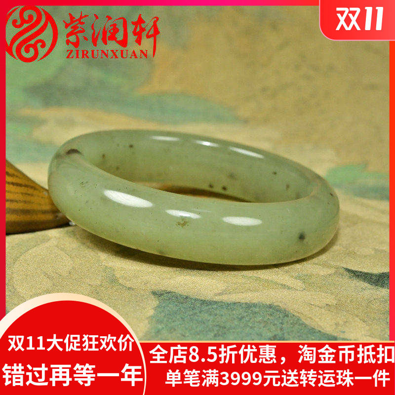 和田玉青翠飘紫手镯且末料俏色