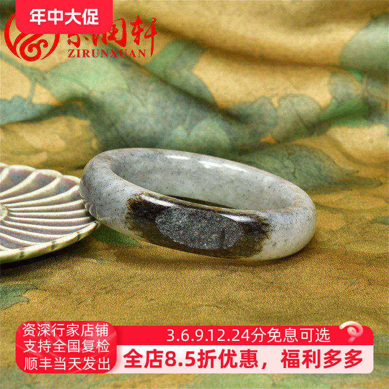 紫润轩新疆和田玉白玉青花籽料手镯水墨聚黑皮58 5意境分明传家级