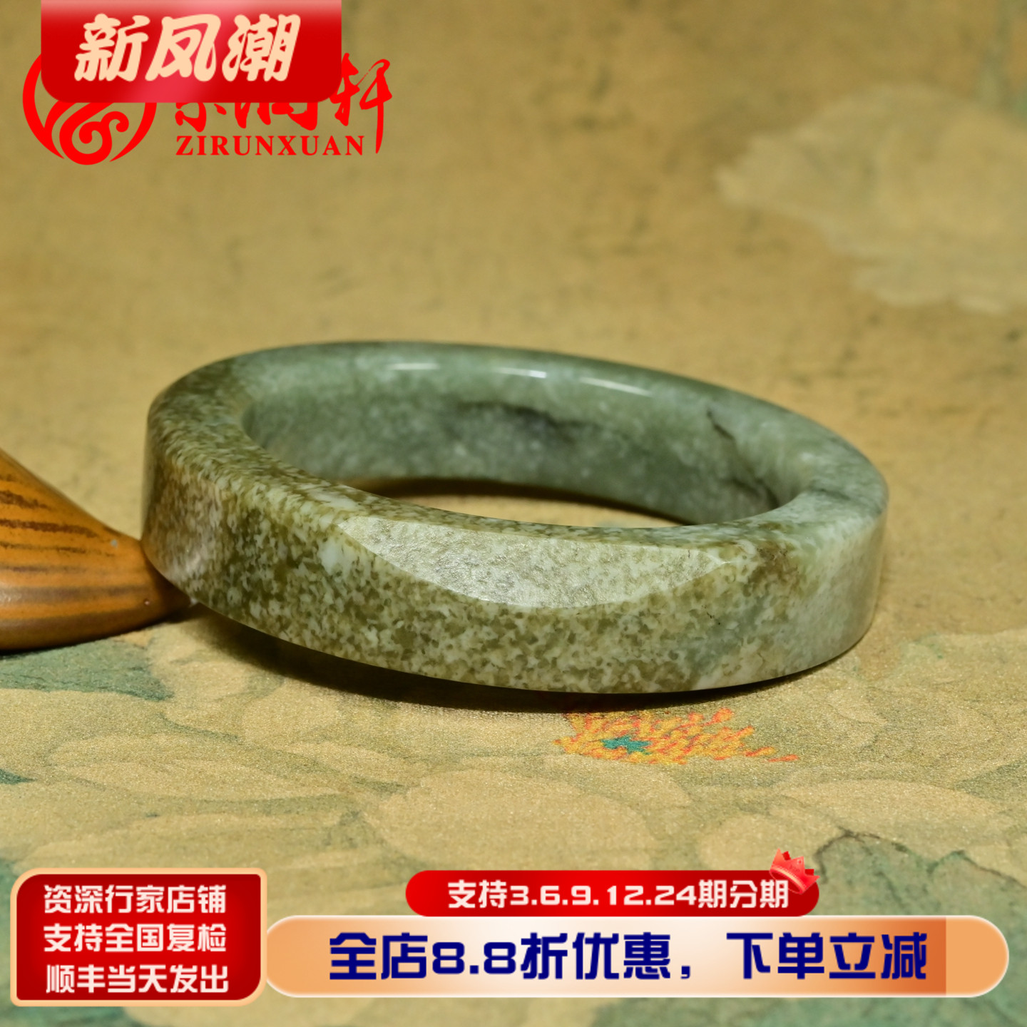 紫润轩新疆和田玉糖青玉籽料手镯方条沁白皮特色籽镯56 8MM收藏级