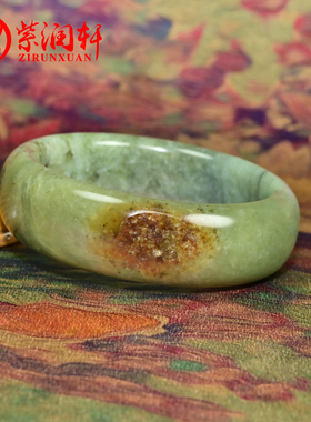 和田玉聚黄沁皮籽料手镯青翠色飘