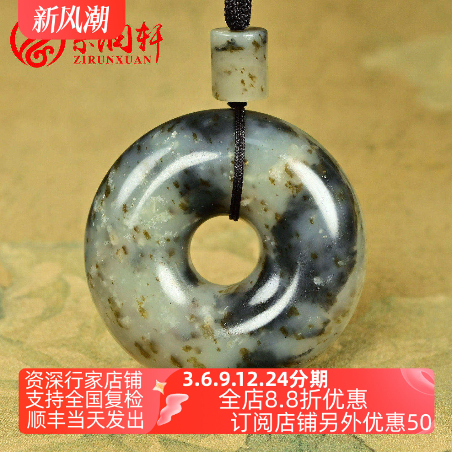 和田玉糖玉青花平安扣吊坠面包圈