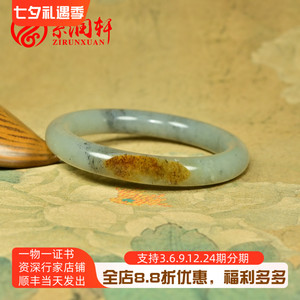 和田玉聚虎皮圆条籽料手镯青花