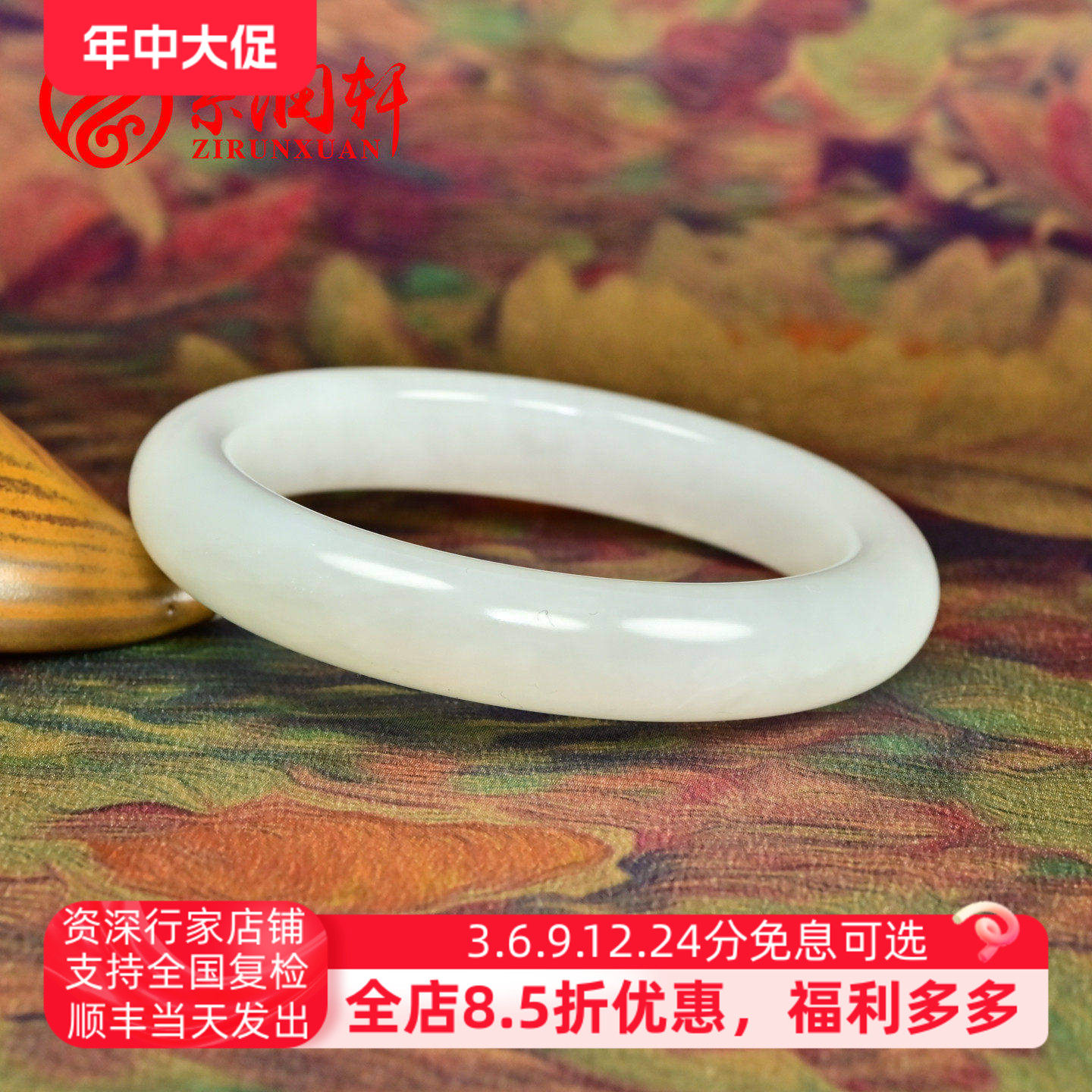 紫润轩新疆和田玉白玉手镯肥厚羊脂白玉且末料玉镯56 5老坑传家级