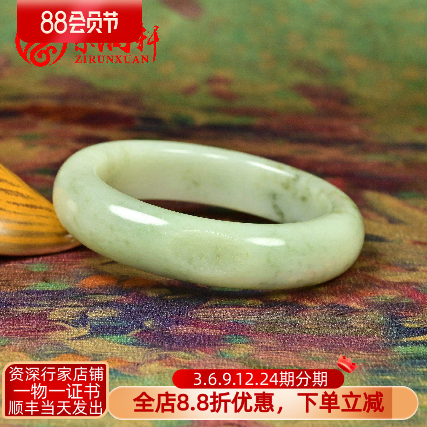 紫润轩新疆和田玉翠青籽料手镯青白玉飘翠色哑光正装56 5MM传家级