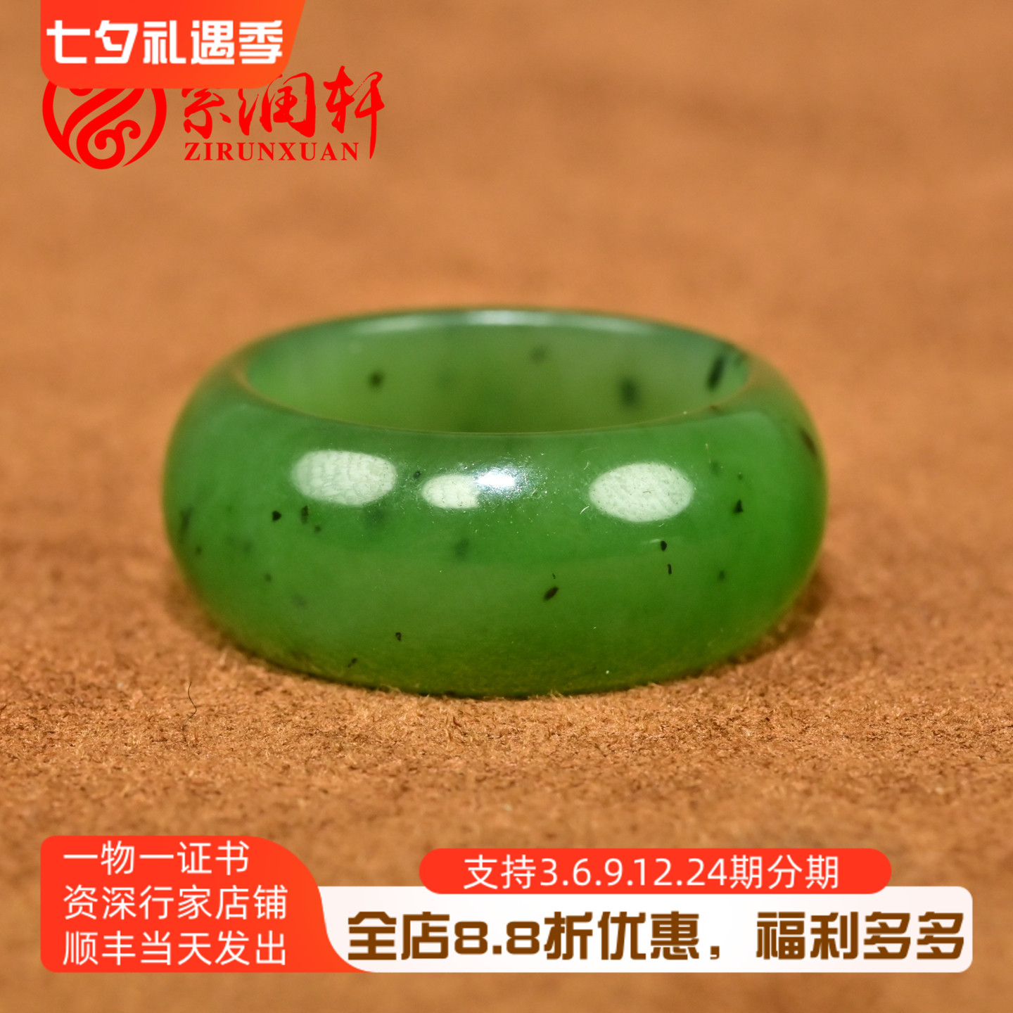 和田碧玉籽料戒指菠菜绿素面指环