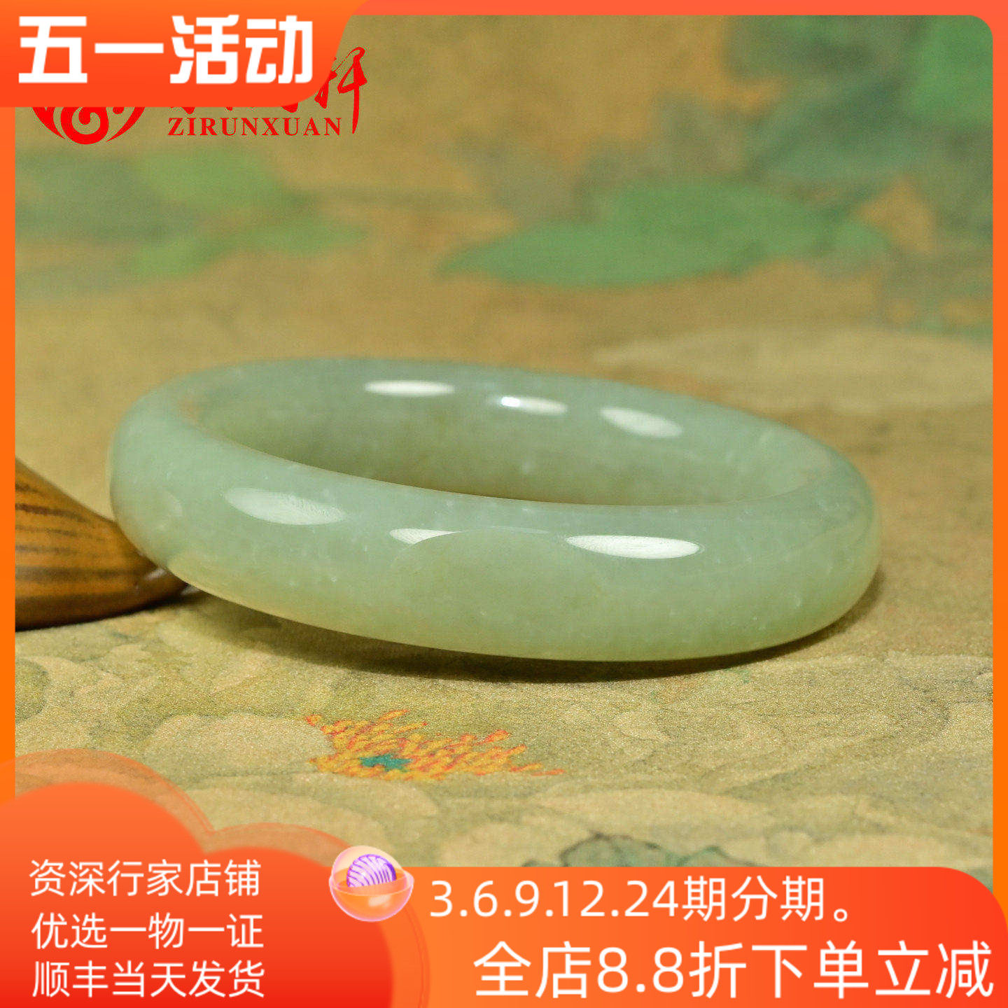 紫润轩新疆和田玉青白玉籽料手镯肥厚条留皮玉镯57MM高油收藏级