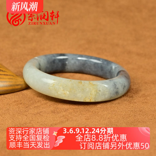 和田玉水墨青花籽料手镯洒金皮