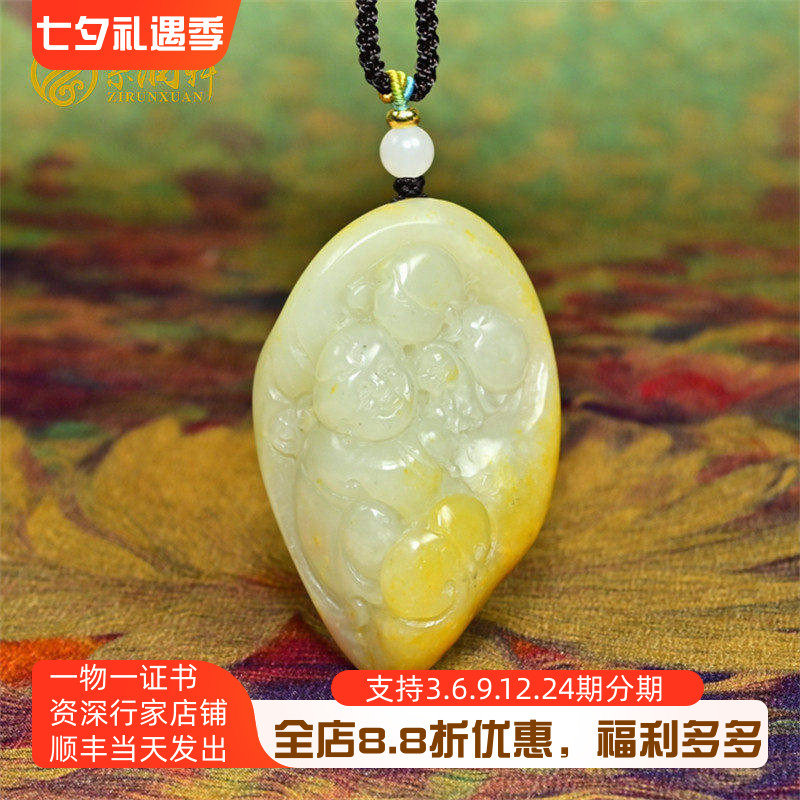 和田玉籽料童子献寿吊坠独籽原皮