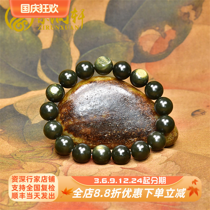 紫润轩新疆和田玉青玉籽料黄皮圆珠手串12MM黑青哑光高油收藏级