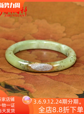 和田玉沙枣青籽料贵妃手镯聚红皮