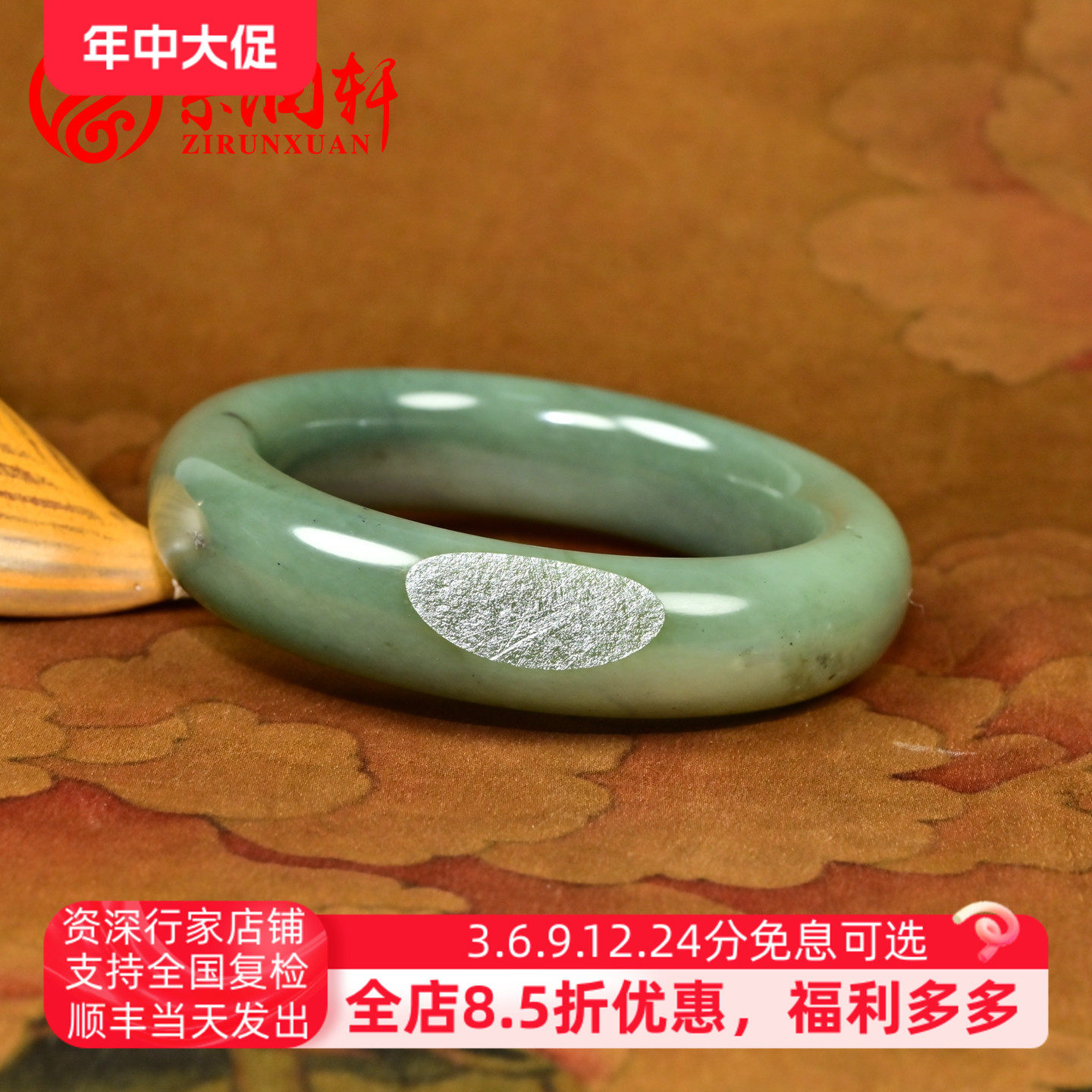 紫润轩新疆和田玉沙枣青籽料手镯飘翠青色洒金皮57MM哑光传家级