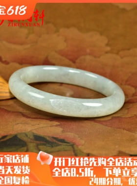 和田玉青花籽料手镯白底留皮水墨