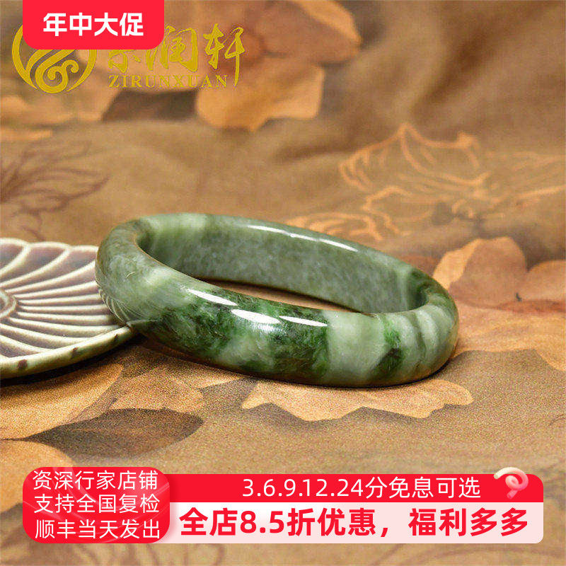 紫润轩新疆和田玉手镯青白玉翠青61 7MM正装且末料老熟特色镯精品