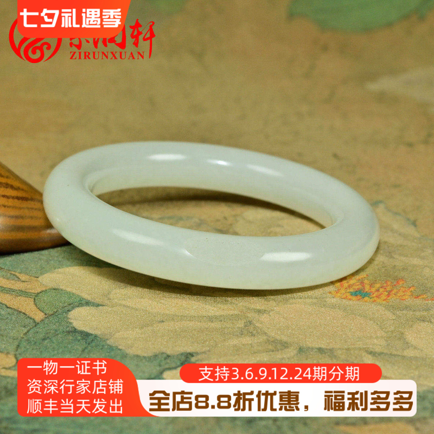 和田玉白玉籽料手镯肥厚圆条