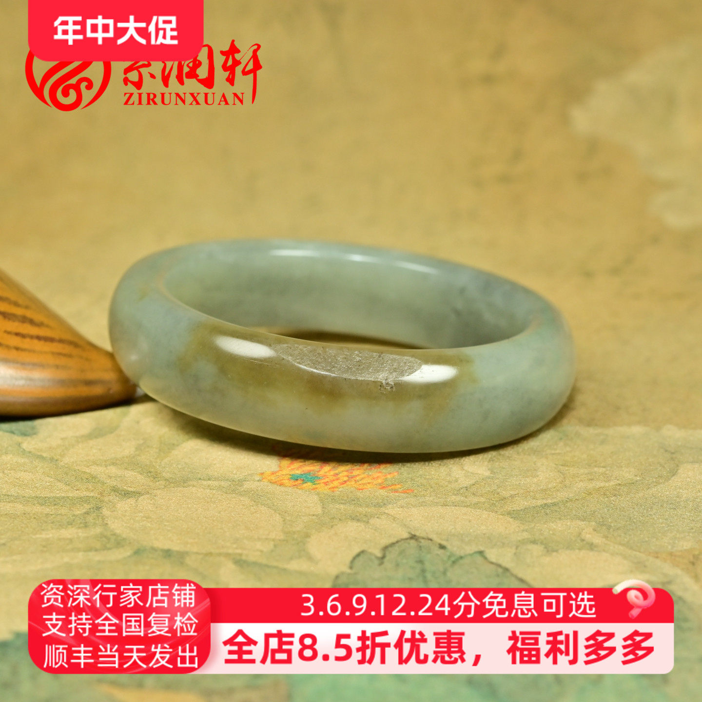 紫润轩新疆和田玉籽料手镯紫调青花留糖皮籽镯55 7MM意境收藏级
