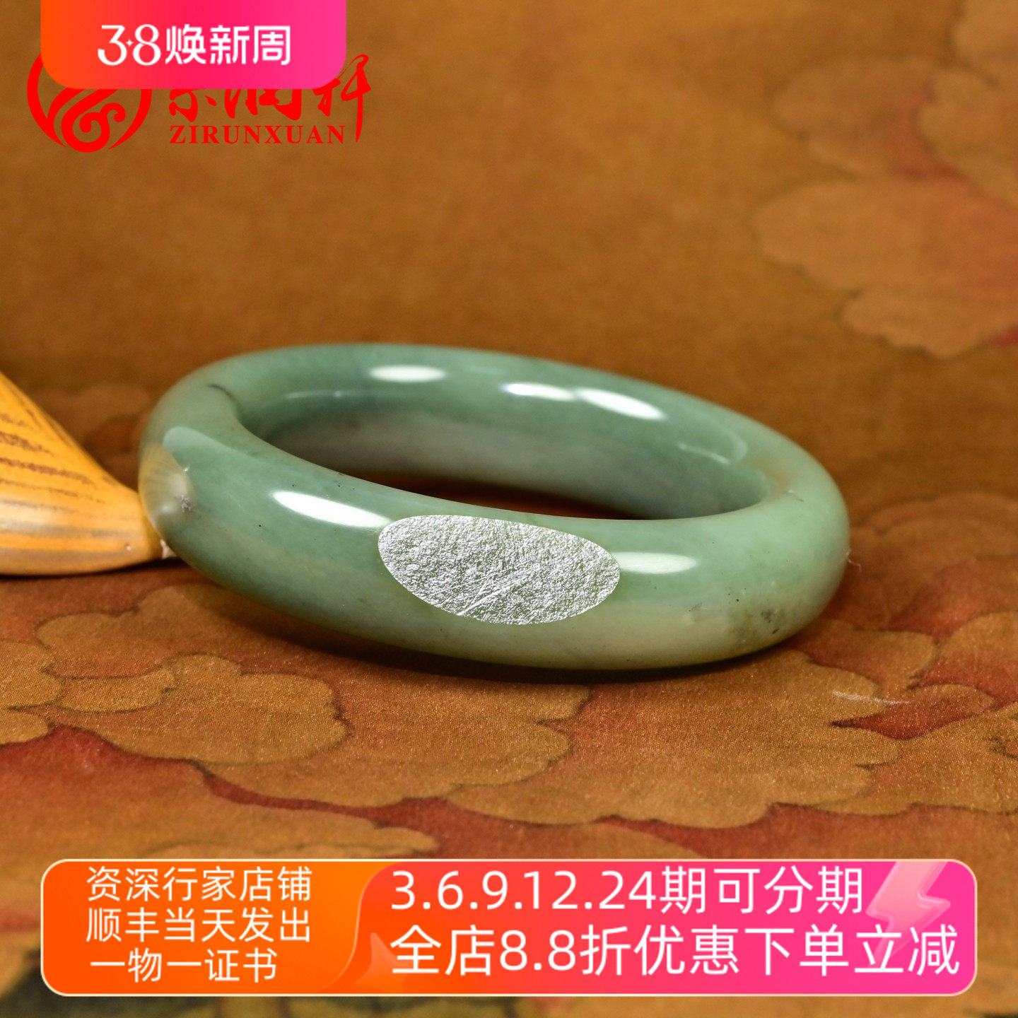 紫润轩新疆和田玉沙枣青籽料手镯飘翠青色洒金皮57MM哑光传家级