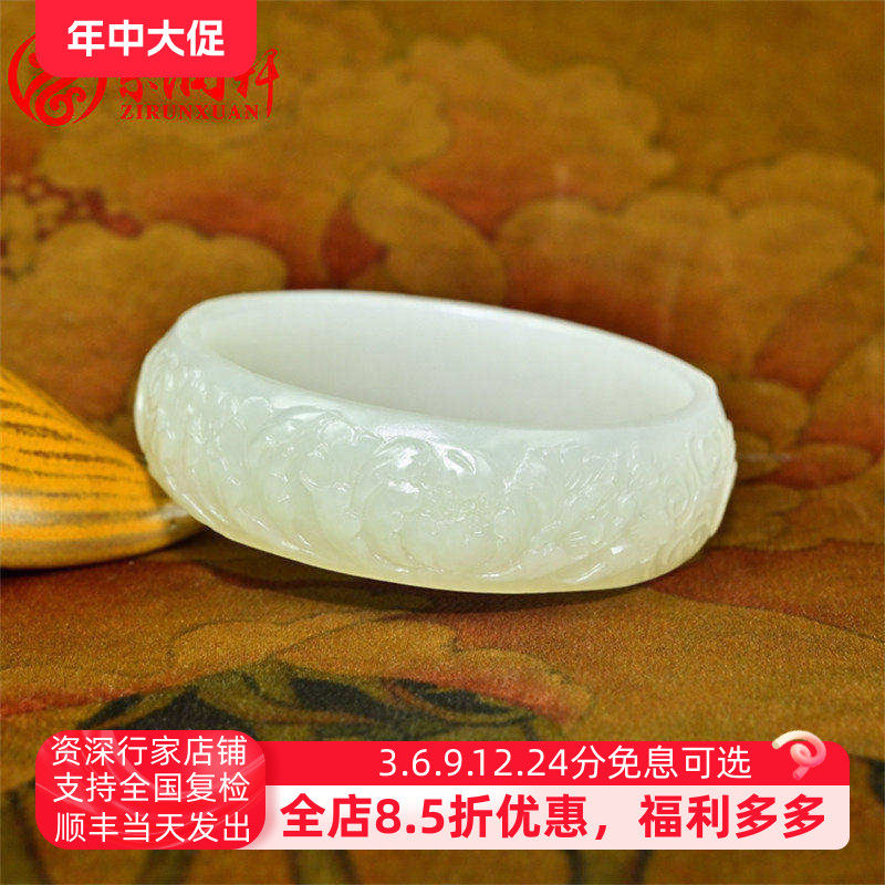 紫润轩新疆和田玉白玉籽料手镯凤凰牡丹满皮53 5MM有凤来仪传家级