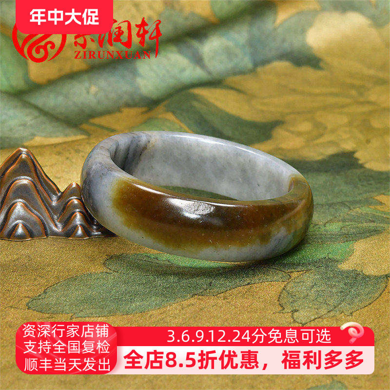 紫润轩新疆和田玉糖青花籽料手镯聚糖沁水墨意境三色58 3MM传家级
