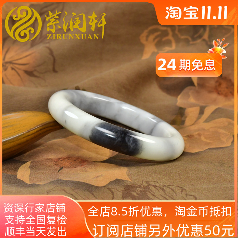 和田玉白玉水墨青花手镯