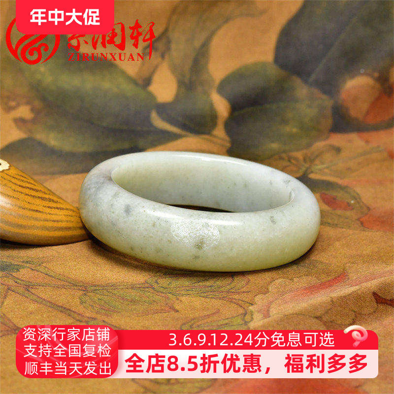 紫润轩新疆和田玉青白青花籽料手镯留皮肥厚镯58 7MM天然传家级