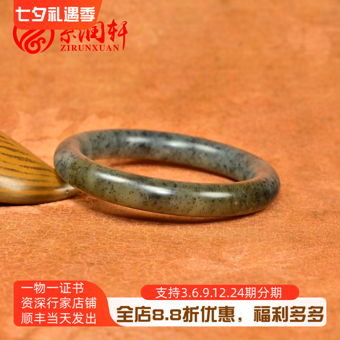 紫润轩新疆和田玉糖青花手镯圆条且末料俏色57 5MM哑光老料收藏级