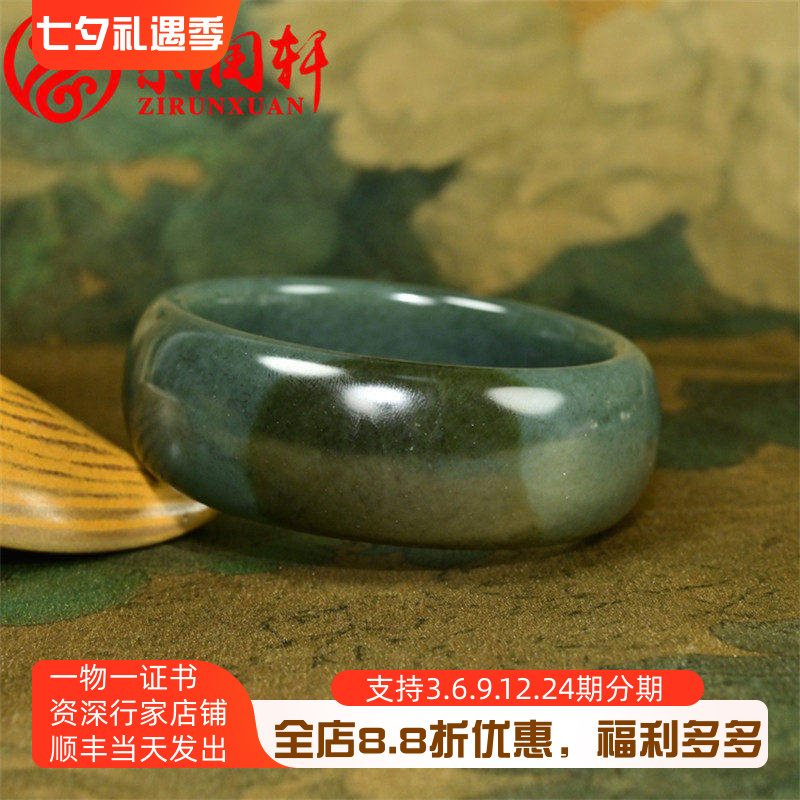 和田玉戈壁料油青手镯闪青花宽版