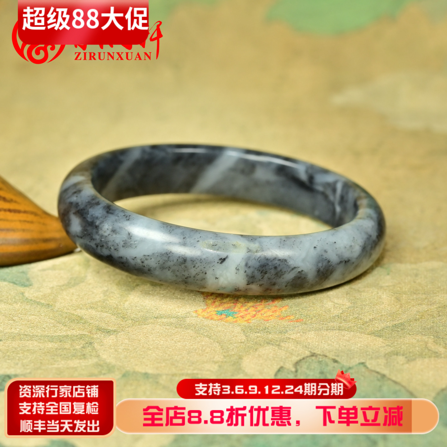 和田玉意境青花籽料手镯留皮水墨