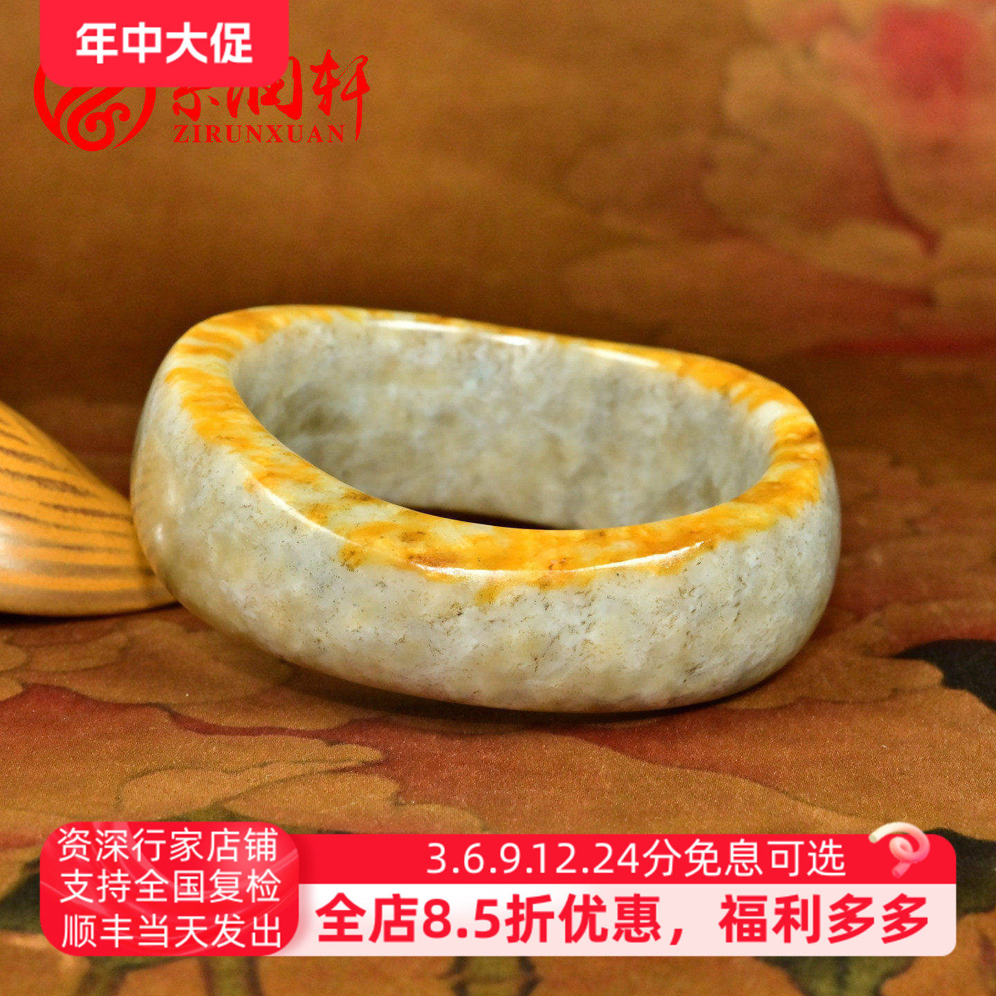 紫润轩新疆和田玉糖玉籽料满皮手镯随形虎皮糖沁59 5MM宽版传家级