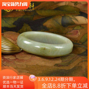 紫润轩新疆和田玉籽料手镯青白玉59MM肥厚亚光留皮天然传家级