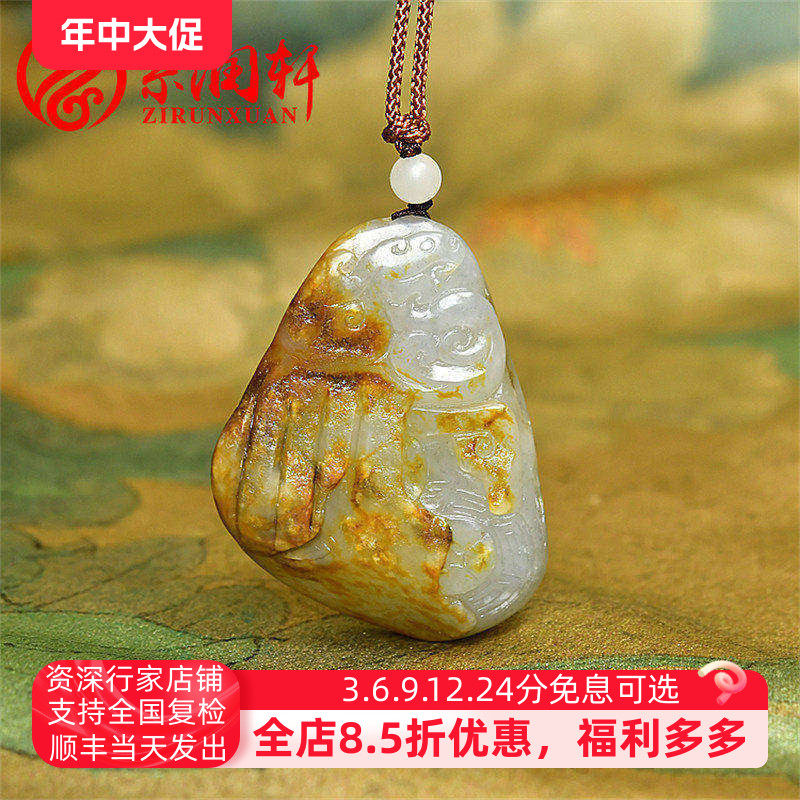 紫润轩新疆和田玉籽料仿古龙吊坠三色独籽聚枣红皮生意兴隆挂件