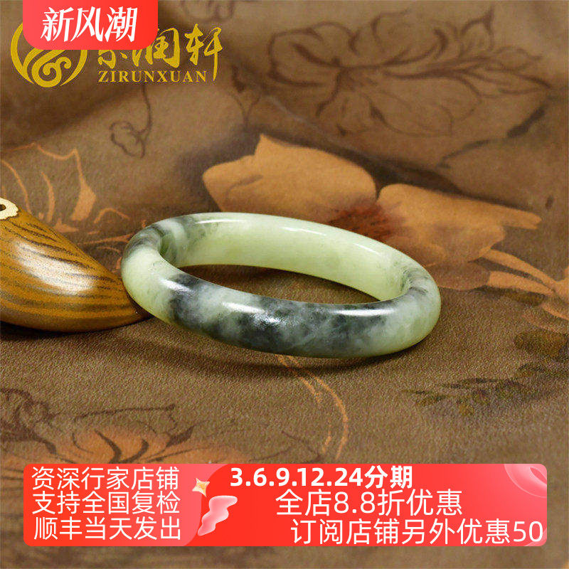 和田玉若羌料黄玉青花手镯