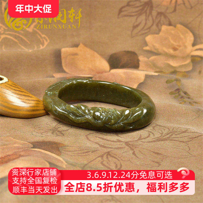 紫润轩新疆和田玉籽料手镯糖青玉随形一品清莲意境56MM荷花收藏级