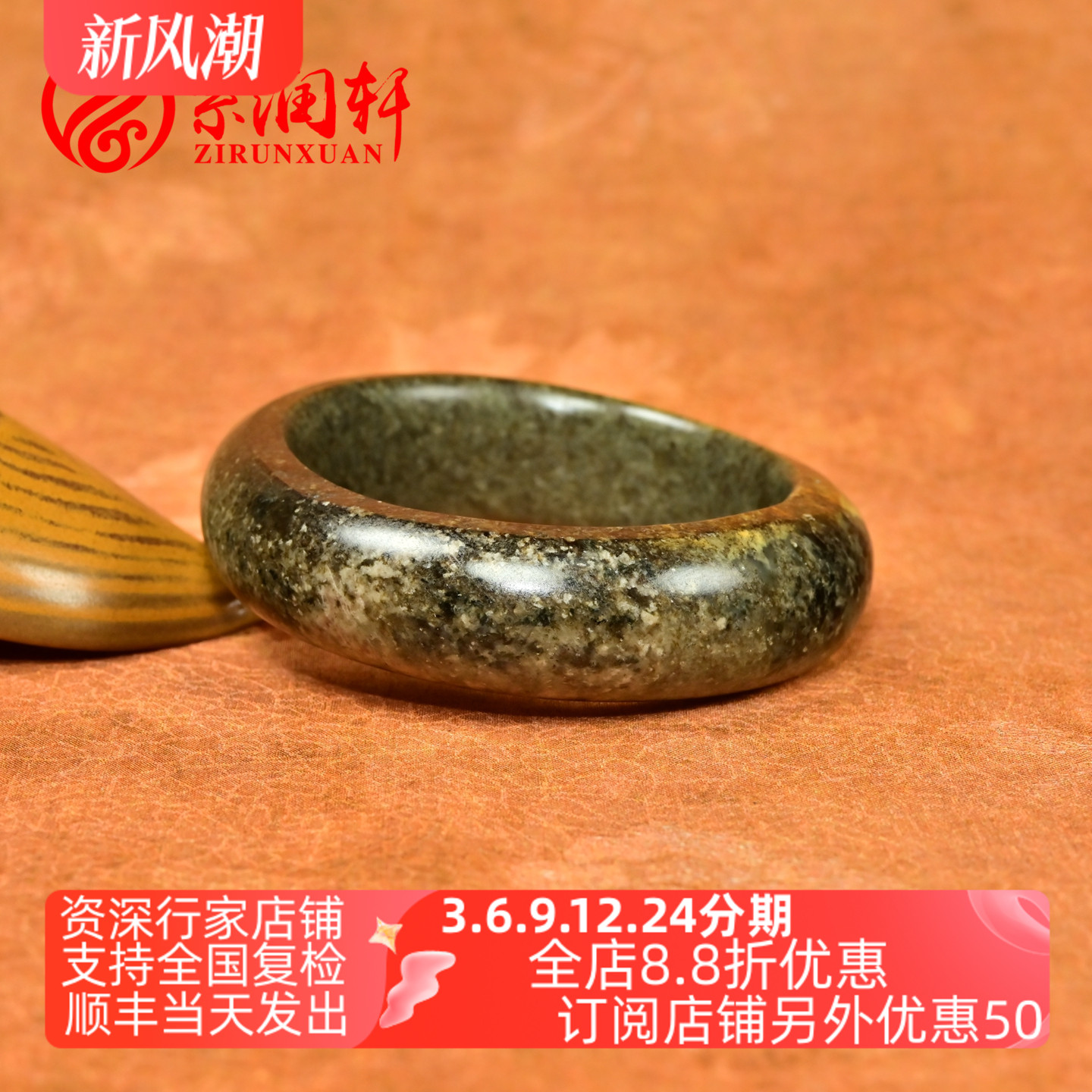 和田玉籽料满皮手镯糖沁虎皮籽镯