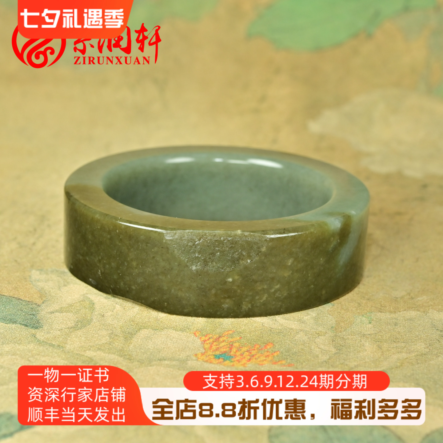 和田玉糖青玉籽料手镯方条轮胎宽