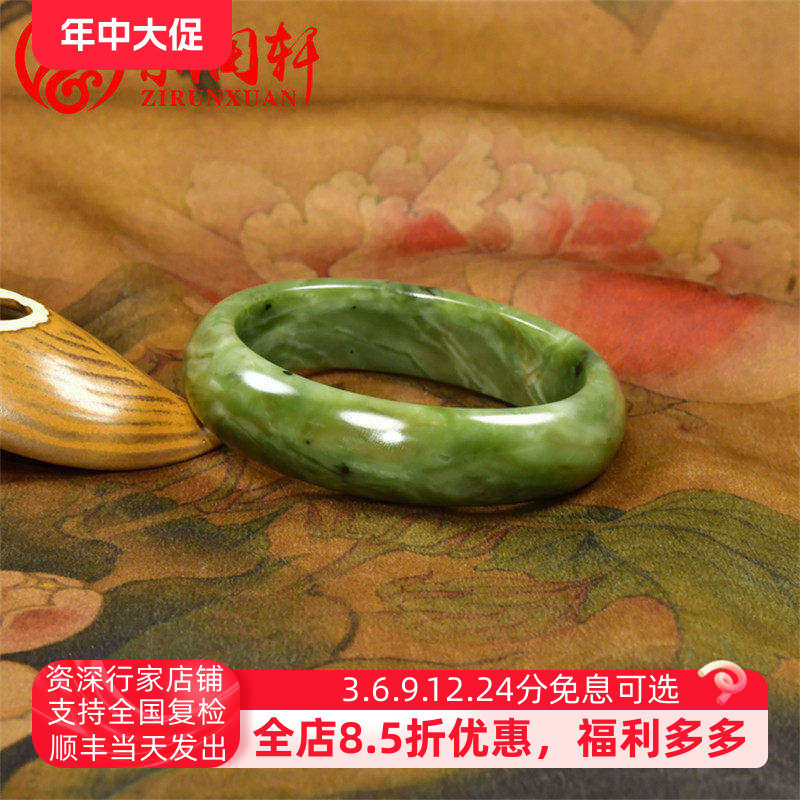 紫润轩新疆和田玉糖翠青手镯且末料老熟糖飘翠60MM玉镯亚光收藏