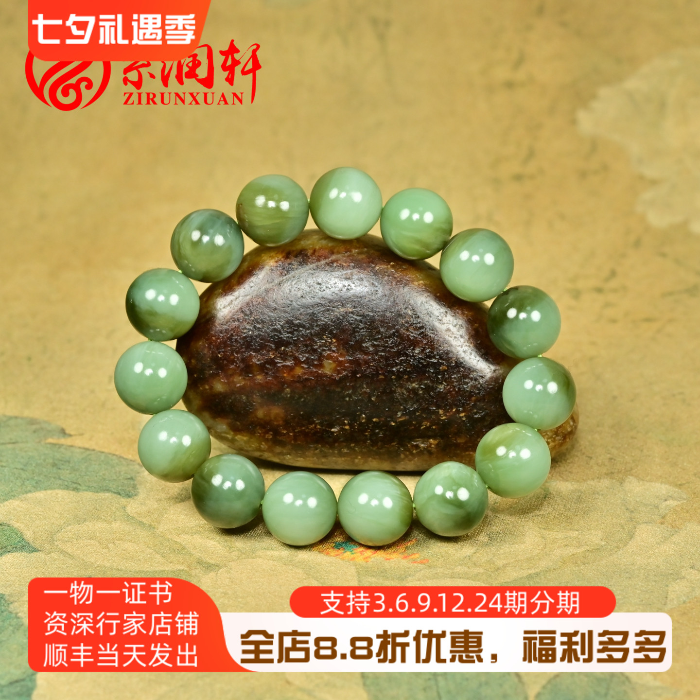 和田玉碧玉瓷白粉青猫眼手链飘糖
