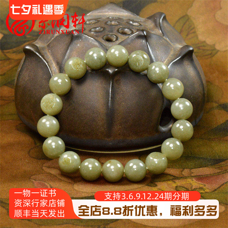 和田玉籽料手串洒金皮青白玉手链
