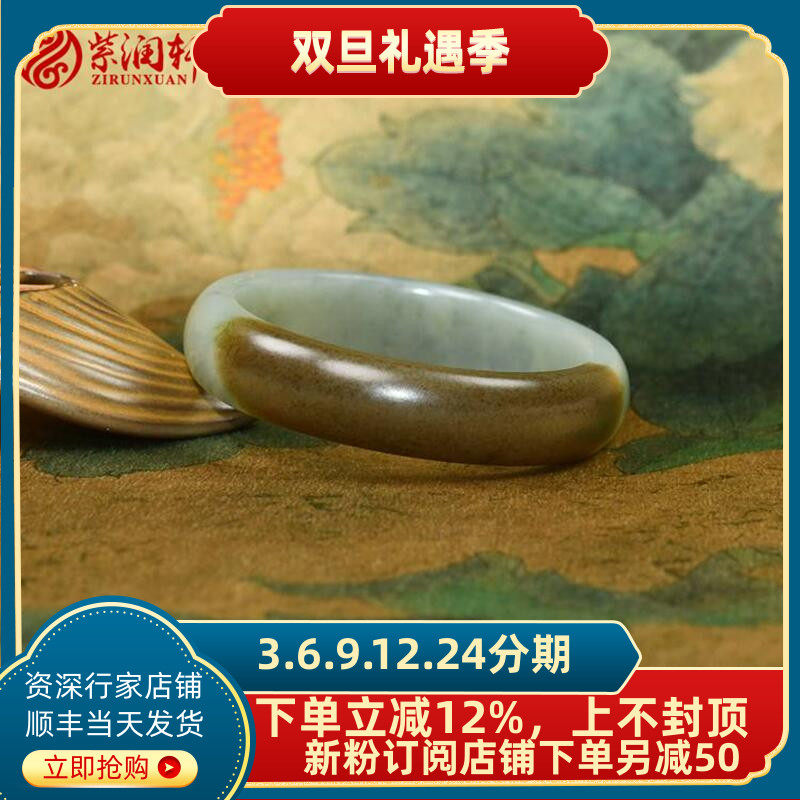 紫润轩新疆和田玉糖青白手镯且末料双色闪青花水墨玉镯60MM收藏级