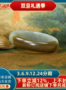 紫润轩新疆和田玉手镯且末料玉镯