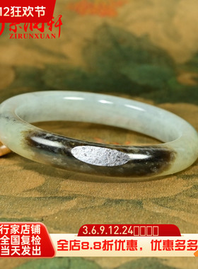 和田玉青花籽料手镯聚黑皮