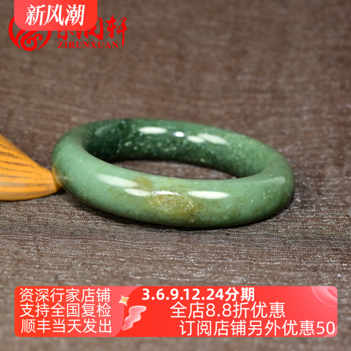 和田玉翠青手镯籽料青翠深翠玉镯